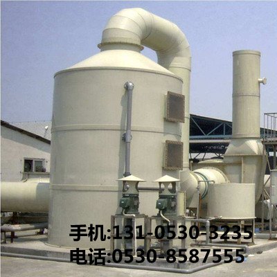 工業廢氣處理設備