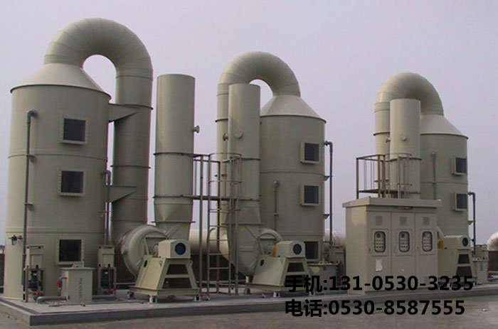 工業廢氣處理設備